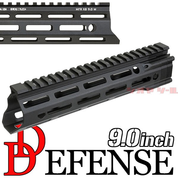 M4用 DANIEL DEFENSE MFR M-LOK 9.0inch HANDGUARD(ハンドガード ダニエルディフェンス 9インチ 取付方法  : COYA Tools のblog