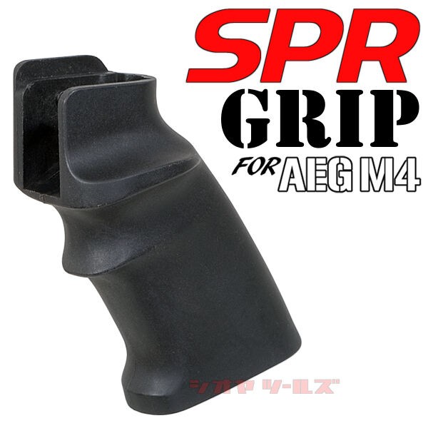 電動M4用 MK12 SPR タイプ グリップ ( SIERRA PRECISION GRIP : COYA