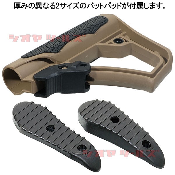 M4用 DANIEL DEFENSE タイプ ポリマー ストック DE(Enhanced Buttstock