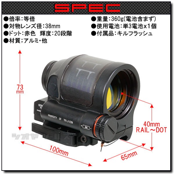 Trijicon型SRSレッドドットサイト1x38赤色ダットサイトQDレバー新品 Trijicon型SRSレッドドットサイト1x38赤色ダットサイトQDレバー新品