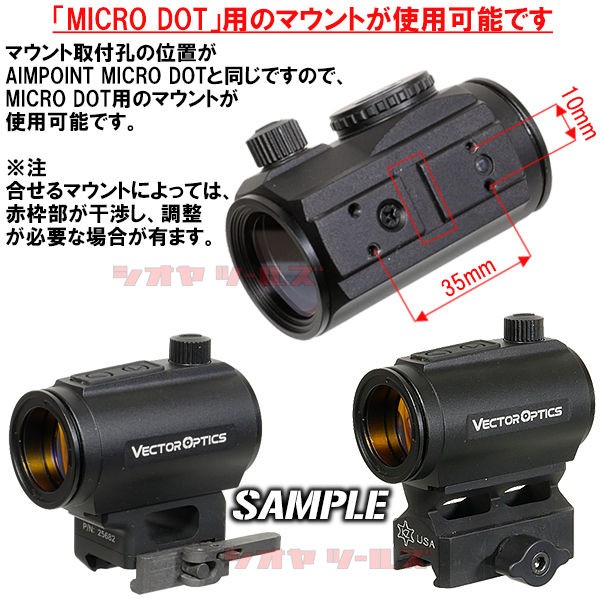 Vector Optics製 SCRAPPER 1X25 TACTICAL ドットサイト(DOTSIGHT MICRO M4 : COYA Tools  のblog