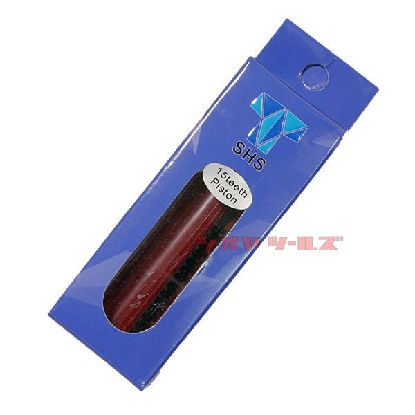 S*o様 システマトレポン用パーツジャンク品色々 SHS製 SYSTEMA PTW用 強化ピストン（システマ トレポン : COYA