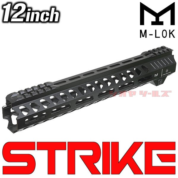 M4用 Strike Industriesタイプ RAIL AR-15 12インチ HANDGUARD M-LOK マーキング (ハンドガード RAS  12inch 刻印有 取付方法 : COYA Tools のblog