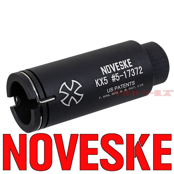 NOVESKE KX5 タイプ アルミ FLASH HIDER M14逆ネジ(フラッシュハイダー