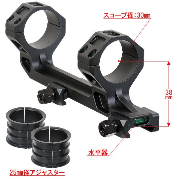 GEISSELEタイプ Super Precision Scope Mount (ガイズリー スコープ