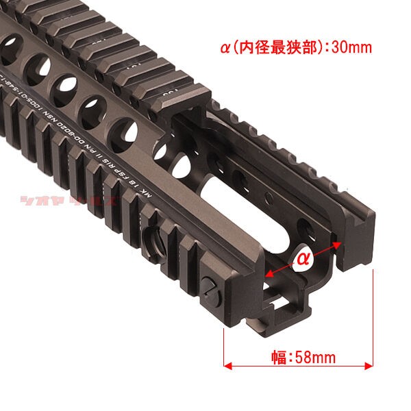 M4用 DANIEL DEFENSE MK18 タイプ FSP HANDGUARD 9.5inch FDE