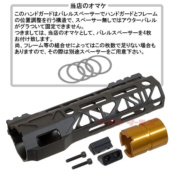 M4用 B.A.D RIGIDRAIL HANDGUARD 6.7inch ( BAD BATTLEARMS ハンド