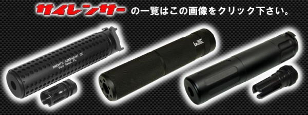 THOMPSON MACHINE ZEPHYR XLタイプ サイレンサー M14逆ネジ(M4