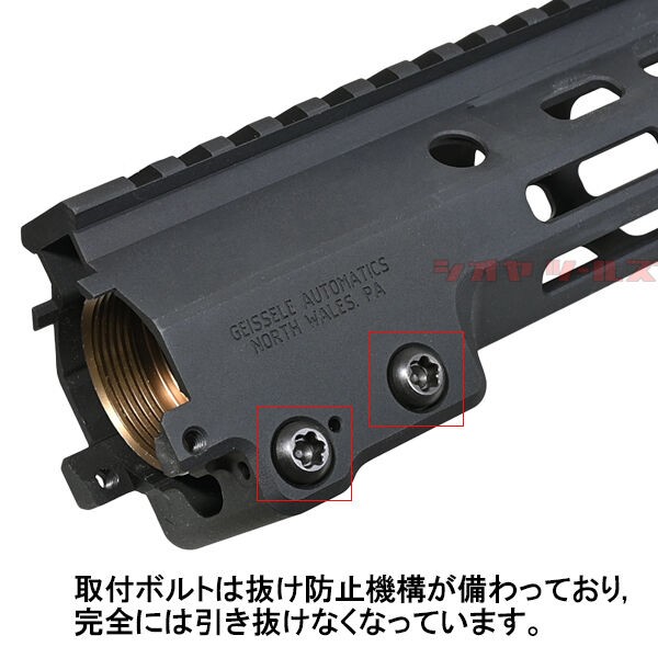 ANGRY GUN製 M4用 Geissele SMR MK16タイプ M-LOK 9.3inch ハンド