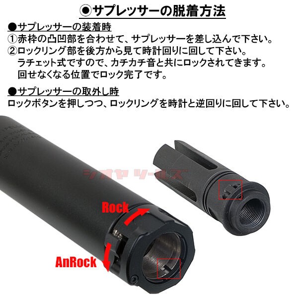 SUREFIRE SOCOM556 RC2 タイプ サプレッサー サイレンサー 話題の行列