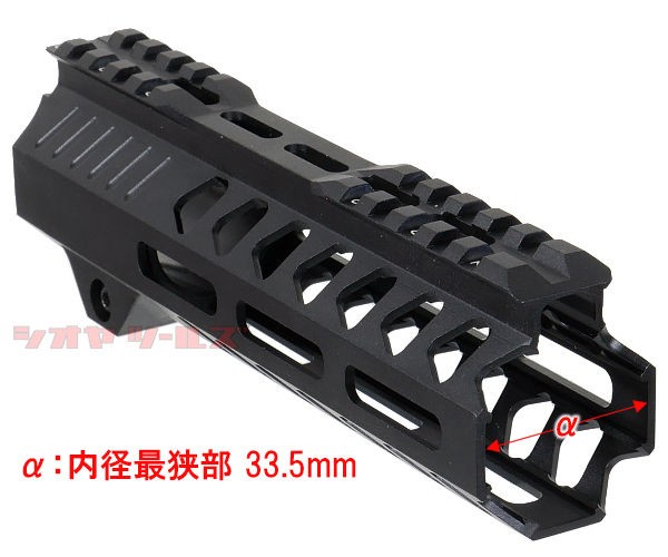 M4用 Strike Industriesタイプ RAIL AR-15 7インチ HANDGUARD M-LOK