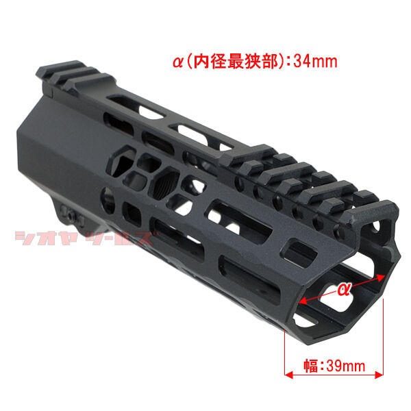 ☆マルイ&インチネジ 対応☆ M4 TRIROCK SLANT-CUT HANDGUARD 7inch M