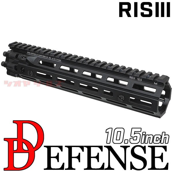 M4用 DANIEL DEFENSE RISⅢ タイプ HANDGUARD 10.5inch ( ダニエルディフェンス ハンドガード M4A1 MK18  RIS3 SOPMOD 取付方法 : COYA Tools のblog