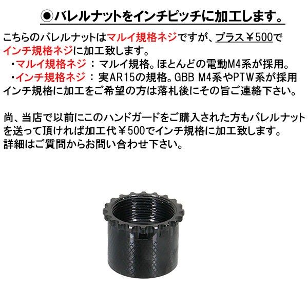 M4用 MIDWEST IND G3 LW タイプ 7インチ HANDGUARD M-LOK GRAY ( 7inch