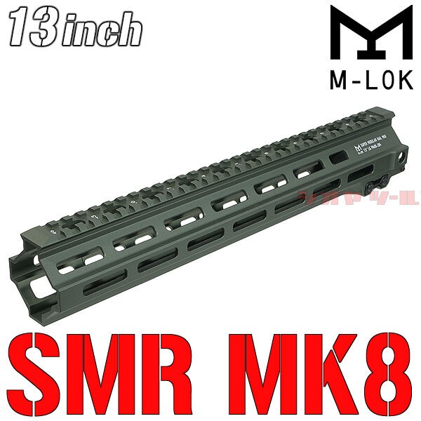 M4用 Geissele SMR MK8タイプ M-LOK 13inch ハンドガード (ガイズリー