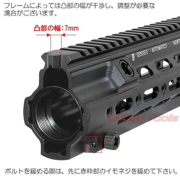 HK416用 Geissele SMRタイプ 10.5inch ハンドガード(ガイズリー Super 