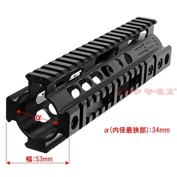 Noveske フリー・フロート・ハンドガード 7.25