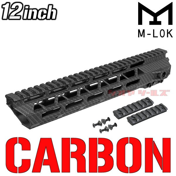 M4用 FIREFIELD FRINGEタイプ CARBON 12インチ HANDGUARD M-LOK マーキング (カーボン ハンドガード RAS  12inch 取付方法 : COYA Tools のblog