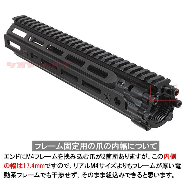 M4用 DANIEL DEFENSE RISⅢ タイプ HANDGUARD 10.5inch ( ダニエルディフェンス ハンドガード M4A1 MK18  RIS3 SOPMOD 取付方法 : COYA Tools のblog