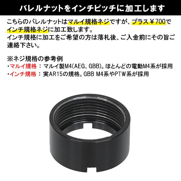 M4用 DANIEL DEFENSE MFR XL 6.0inch M-LOK HANDGUARD ( DDM4 PDW