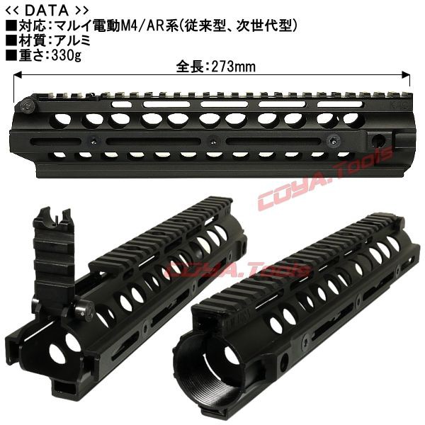 【最終値下げ】URX 3.1 ハンドガードMWS用多種パーツ【希少品】MWS M4用 ナイツ LW URXタイプ RAS ハンドガード MWS装着品 傷汚れあり