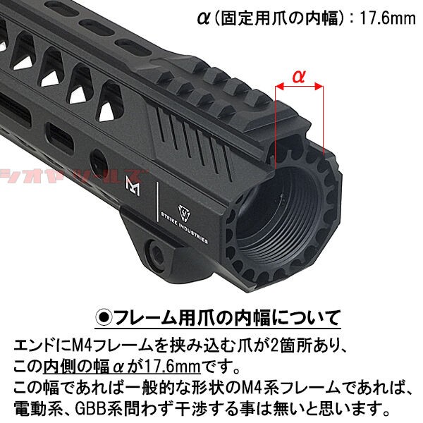 M4用 Strike Industriesタイプ RAIL AR-15 13.5inch HANDGUARD M-LOK(ハンドガード RAS 13.5 インチ 取付方法 : COYA Tools のblog