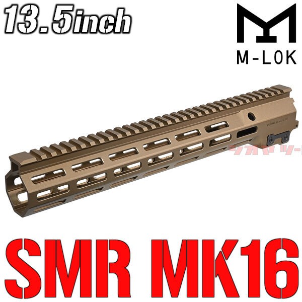 M4用 Geissele SMR MK16タイプ M-LOK URG-I 13.5inch ハンドガード DDC(ガイズリー 13.5インチ  Super Modular Rail HANDGUARD : COYA Tools のblog