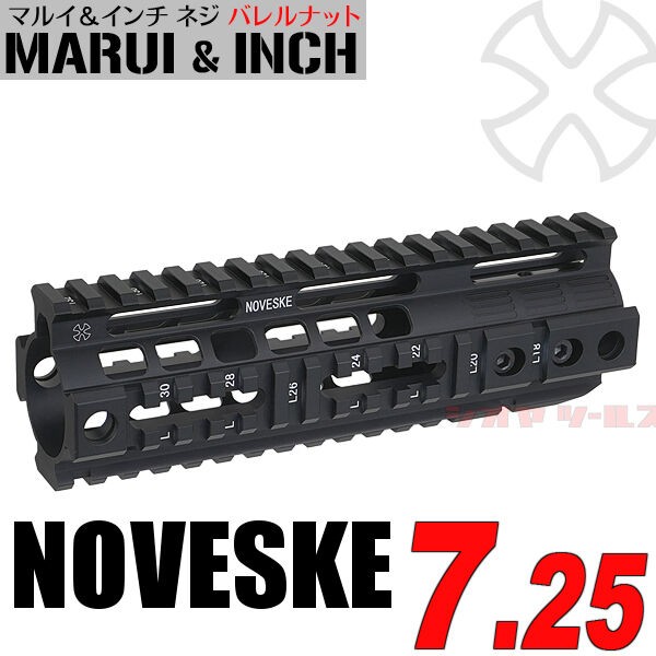 M4用 NOVESKE NSRタイプ 20mm RAIL ハンドガード 7.25インチ ( 取付方法 RAS RAIL HANDGUARD  7.25inch 7inch : COYA Tools のblog