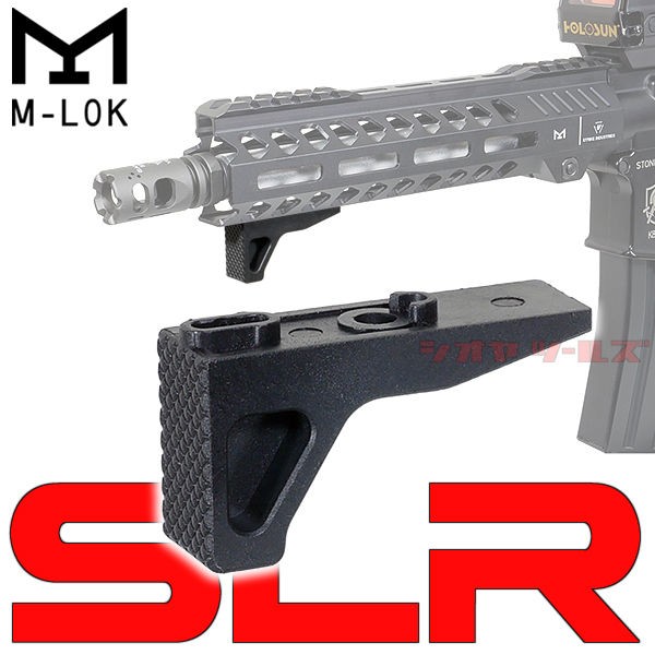 SLR RIFLEWORKS Mod1 Barricadeタイプ HANDSTOP M-LOK KEYMOD(ハンド