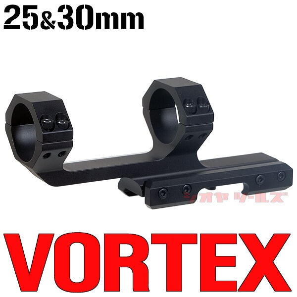 Vortex Optics タイプ CANTILEVER スコープマウント CM-102 25mm 