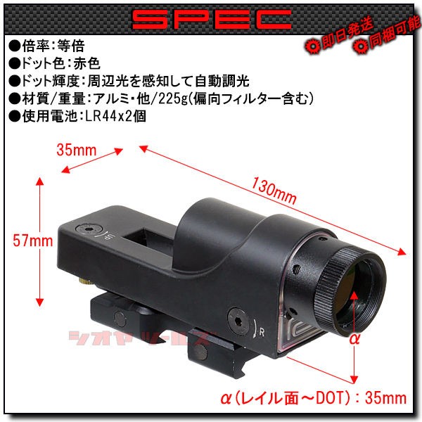 トリジコン REFLEX RX06タイプ ドットサイト(TRIJICON RX01 : COYA