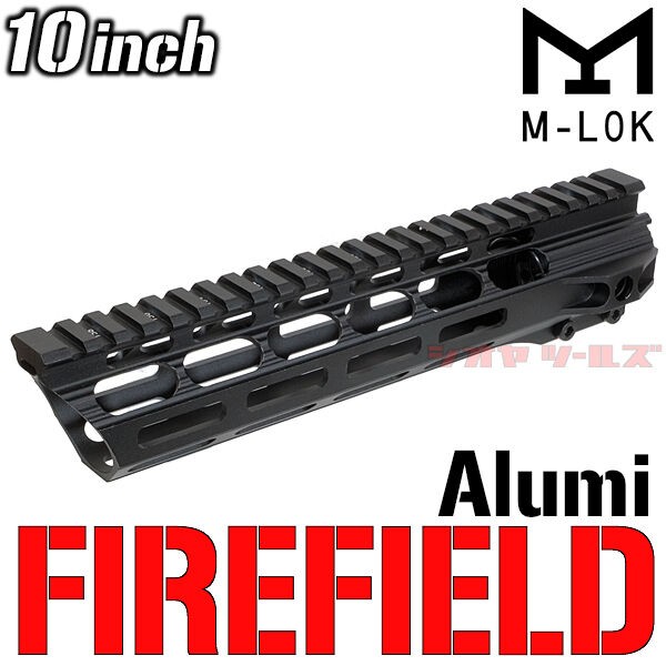 M4用 FIREFIELD FRINGEタイプ アルミ 10インチ HANDGUARD M-LOK(ハンド