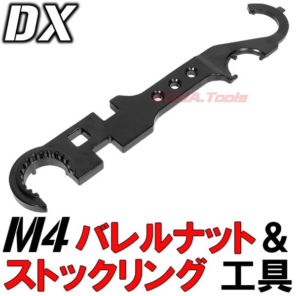 M4用 マルチ レンチ DX(工具 バレルレンチ デルタリング ストックパイプ バレルナット : COYA Tools のblog