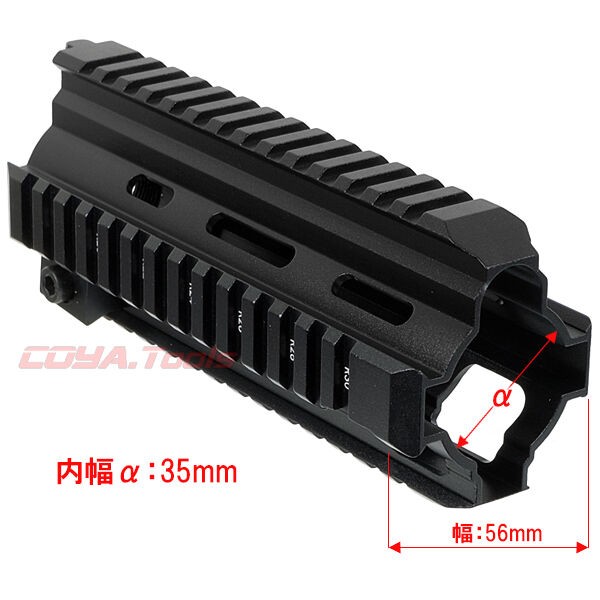 HK416用 7inchタイプ ハンドガード (HK416C 7インチ DEVGRU HANDGUARD