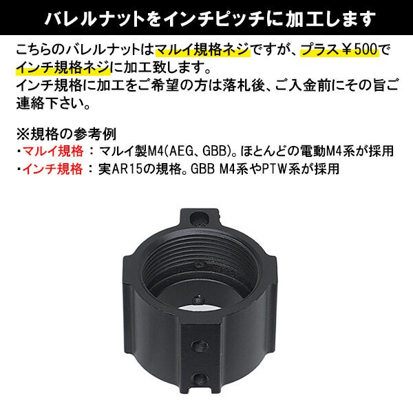 M4用 SPIKES TACTICAL タイプ LW ハンドガード 7.5inch M-LOK