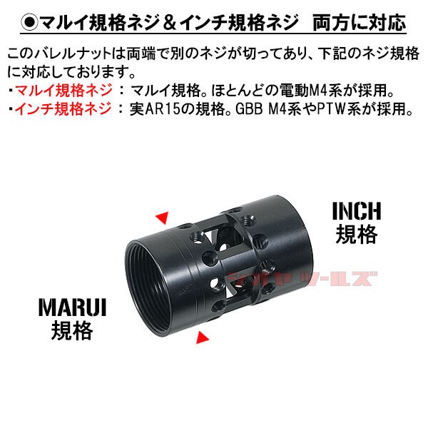 M4用 NOVESKE タイプ M-LOK ハンドガード 9インチ ( NSR 取付方法 RAS