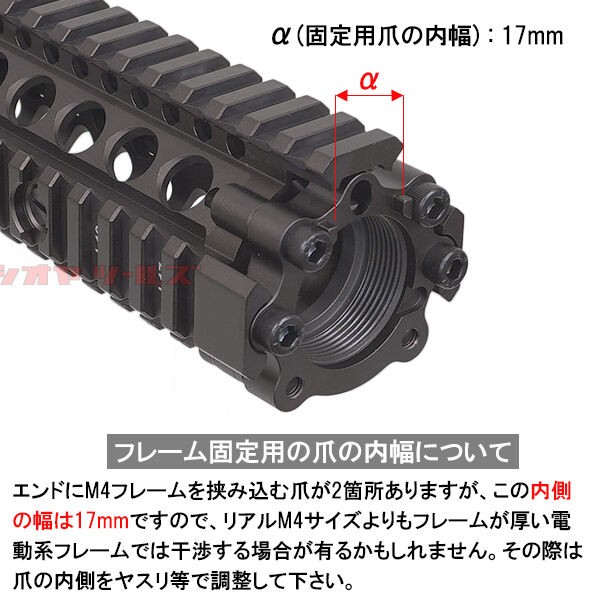 M4用 DANIEL DEFENSE MK18 タイプ FSP HANDGUARD 9.5inch FDE