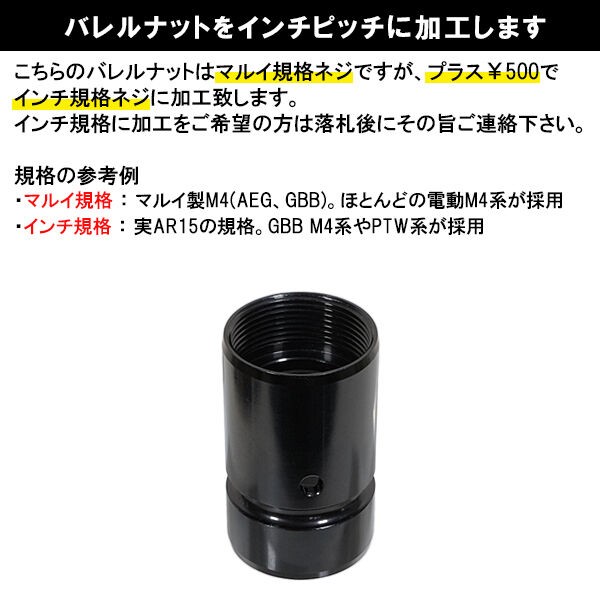 Geissele Mk14 13.5 BK レプリカ 新品未使用 ガイズリー GEISSELE 13.5 MK14 BK 実物 ハンドガード（Geissele