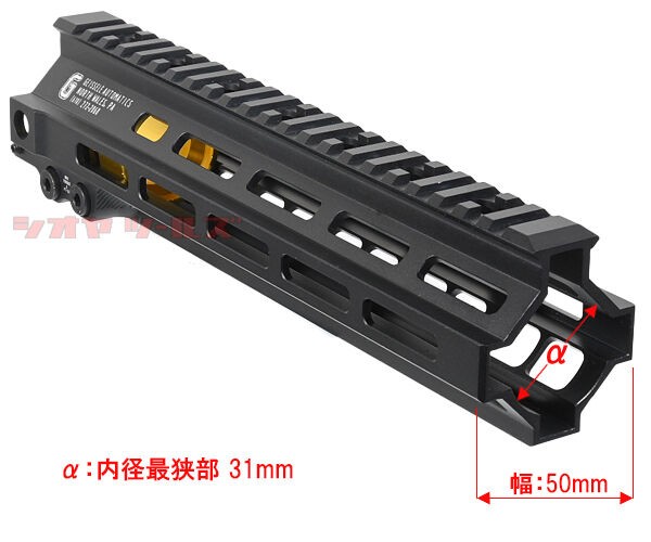 M4用 Geissele SMR MK8タイプ M-LOK 9.5inch ハンドガード