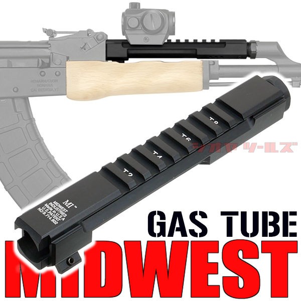 5KU製 GHK AK47系用 MIDWESTタイプ RAILED GAS TUBE(ガス