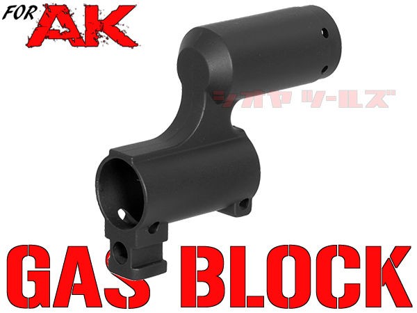 CYMA製 AK74タイプ GAS BLOCK( ガスブロック ガスチャンバー