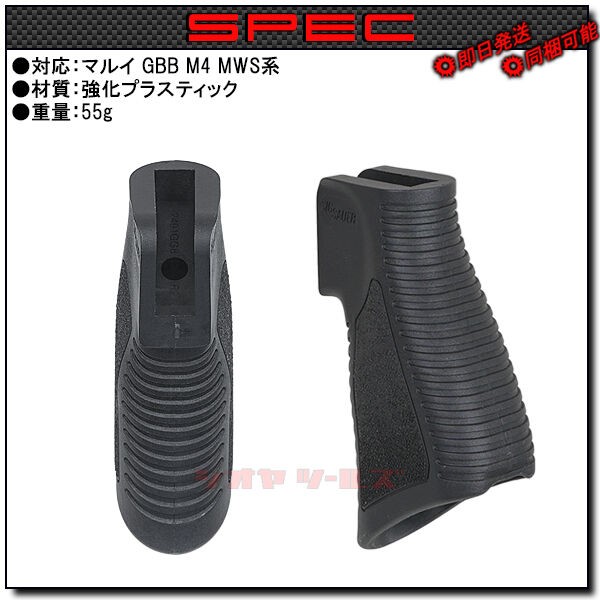 実物 SIG SAUER MCX Rattler PDW Grip グリップ お座敷シューターの戯言:SIG MCX, RATTLER PDW, GRIP