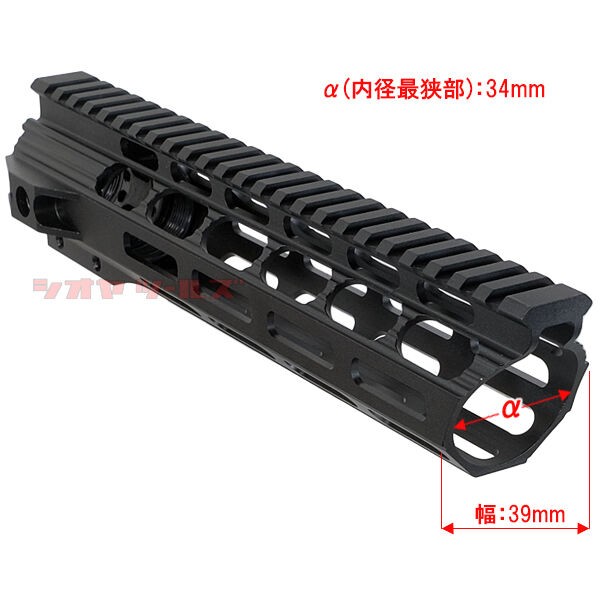 M4用 FIREFIELD FRINGEタイプ アルミ 10インチ HANDGUARD M-LOK(ハンド
