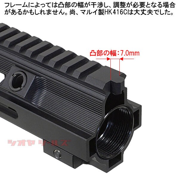 HK416用 Geissele MK15 タイプ 10.5inch ハンドガード M-LOK
