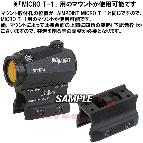 SIG SAUER ROMEO5 タイプ ドットサイト BK(シグザウエル