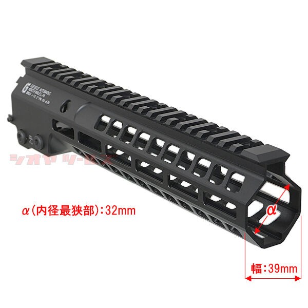 M4用 Geissele SMR MK14 タイプ 10.5inch ハンドガード ( ガイズリー