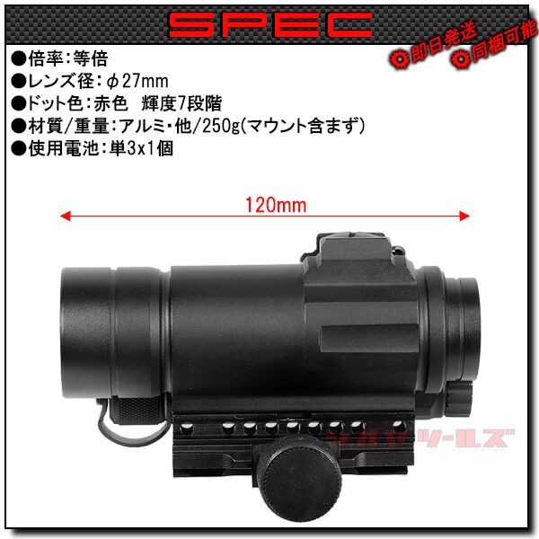 AIMPOINT COMP M4sタイプ DOTSIGHT(ドットサイト M4A1 : COYA