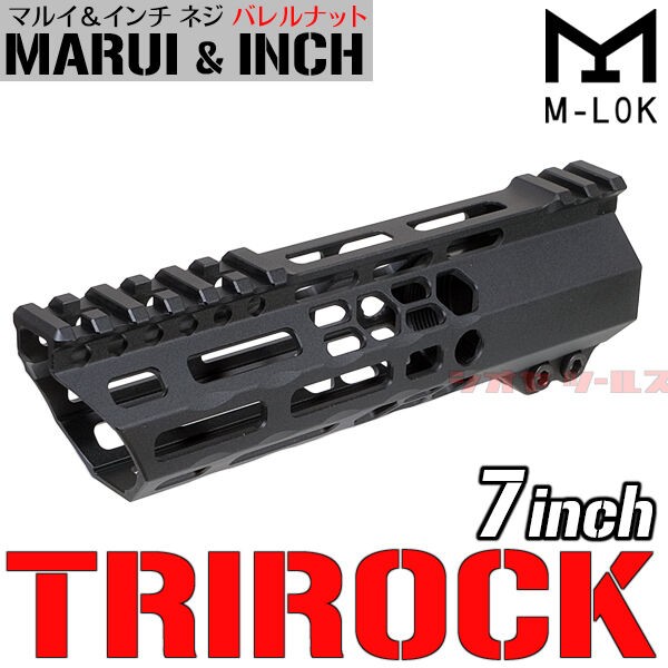 M4 TRIROCK SLANT-CUT HANDGUARD 7inch M-lok ( ハンドガード 7 M4 TRIROCK SLANT-CUT HANDGUARD 7inch M-lok ( ハンドガード 7