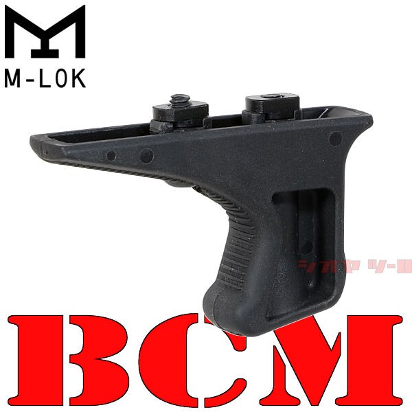 BCM GUNFIGHTER KAG タイプ FOREGRIP M-LOK ( HANDSTOP フォアグリップ : COYA Tools のblog