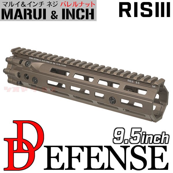 ダニエルディフェンス　レプリカハンドガード Amazon | A&B Daniel Defenseタイプ DDM4V7 MFR M-LOK 9インチ